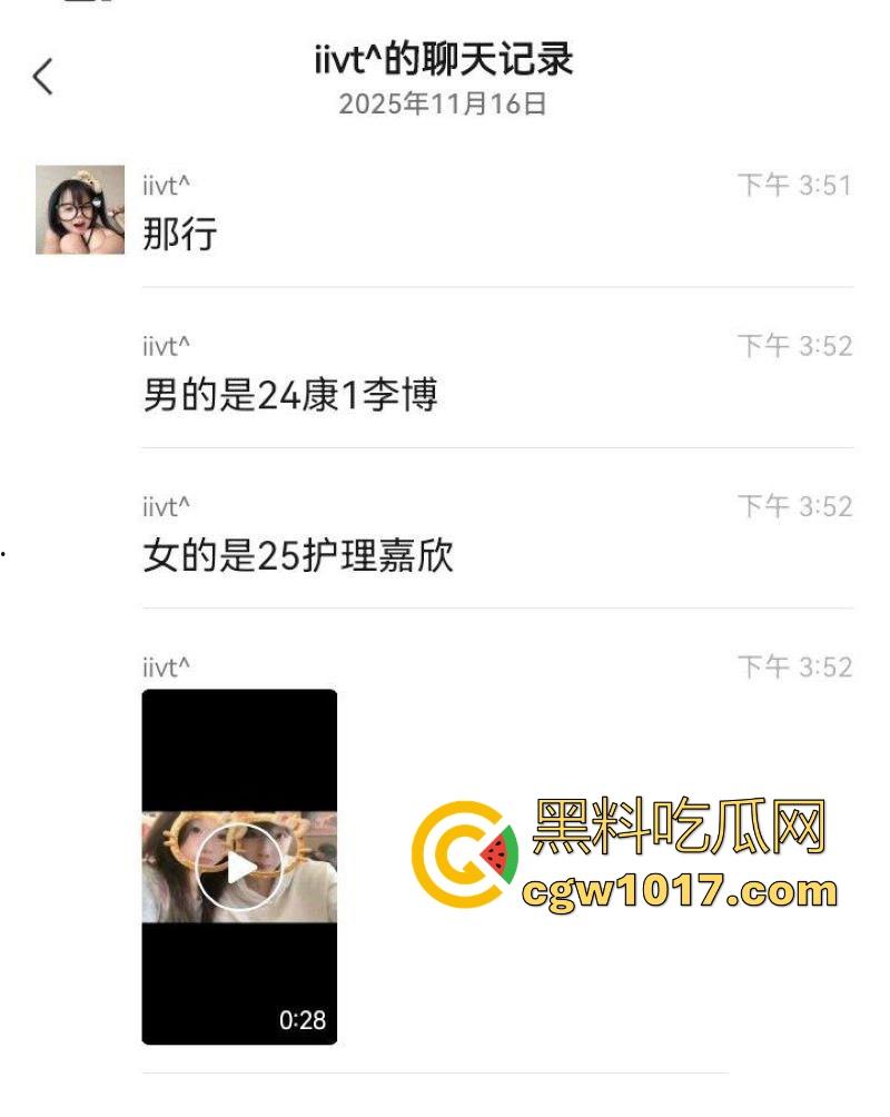 卫校不大创造神话！小情侣楼梯激情啪啪被偷拍！埋头苦干猛插女友，男女主被扒出，报告案发现场发现不明液体！  第1张