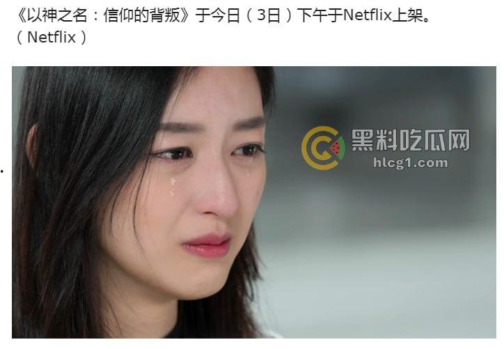 韩国邪教丑闻纪录片《以神之名：信仰的背叛》引爆热议，教主郑明析性侵绑架丑行曝光！  第9张