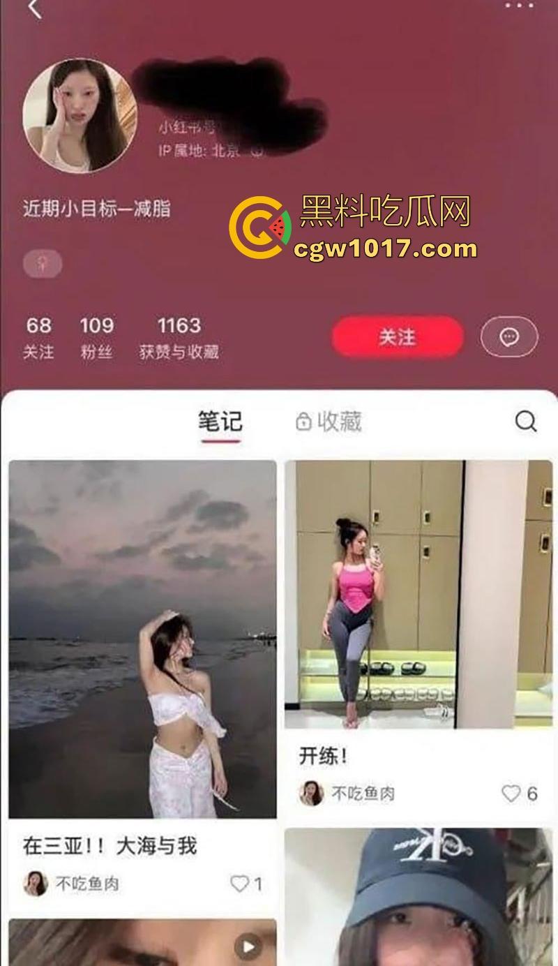 网聊约炮小红书极品小美，清纯少女秒变骚逼精盆，酒店套房跪吞巨屌，无套后入内射喷精，看着就很有感觉！  第1张