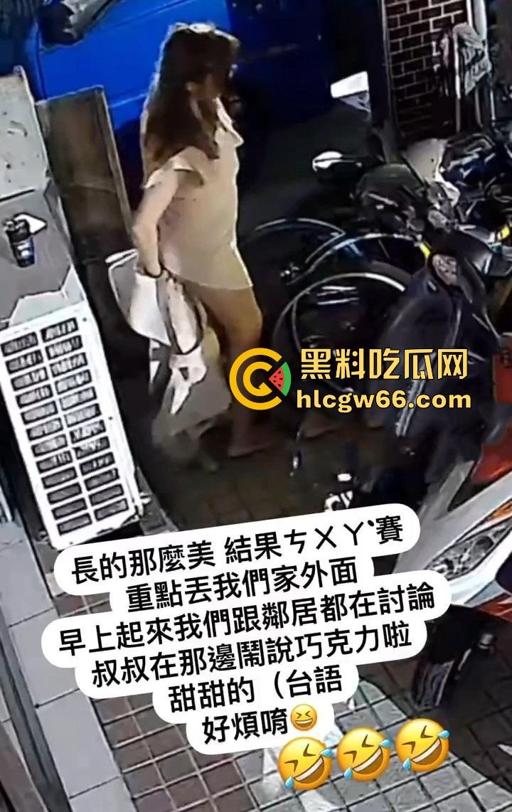 台湾小仙女拉完屎用外套擦屁股 不知情大爷路过后 用手指沾完吃了好几口 说是巧克力甜甜的！太TM猎奇了！  第2张