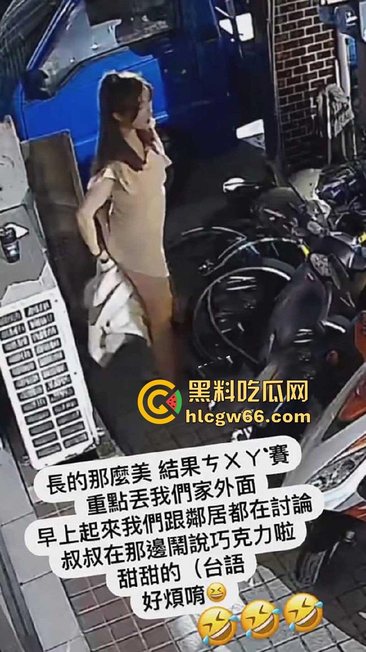 台湾小仙女拉完屎用外套擦屁股 不知情大爷路过后 用手指沾完吃了好几口 说是巧克力甜甜的！太TM猎奇了！  第5张