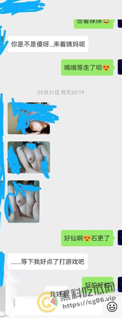 畜生兄长假扮网友网调自己亲妹妹 开发成功裸聊后还跟网友炫耀 可惜了水灵灵的清纯小妹妹  第3张