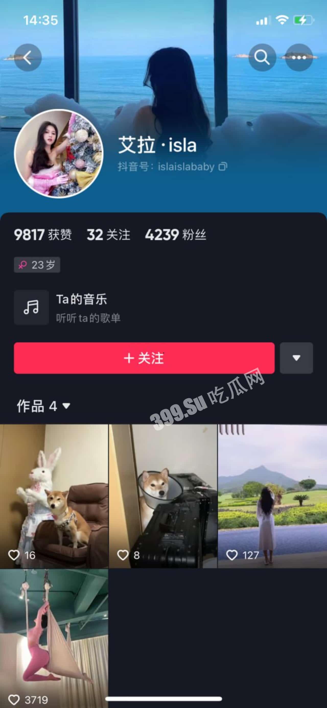 抖音 微博 艾拉isla 快乐三人行福利视图  第3张