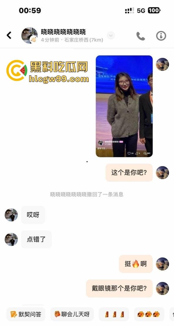 石家庄邮电职业技术学院讲师【张晓】反差炸裂，探探上发骚钓男人，讲台上斯文，软件上骚得停不下来！  第9张