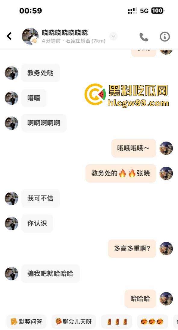 石家庄邮电职业技术学院讲师【张晓】反差炸裂，探探上发骚钓男人，讲台上斯文，软件上骚得停不下来！  第10张