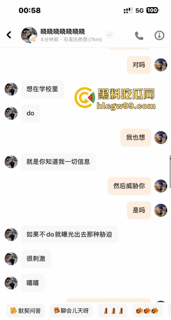 石家庄邮电职业技术学院讲师【张晓】反差炸裂，探探上发骚钓男人，讲台上斯文，软件上骚得停不下来！  第12张