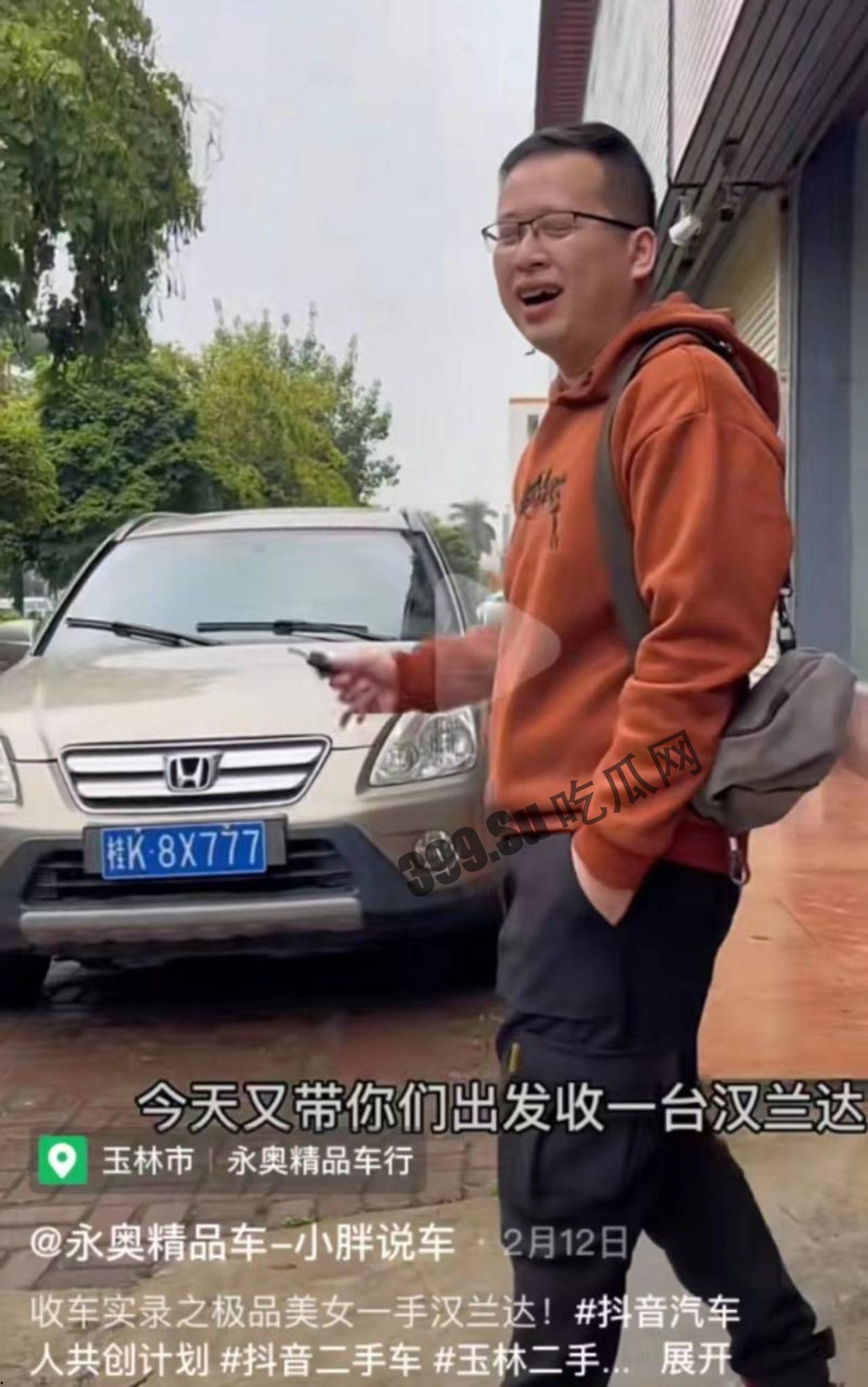 抖音 小胖说车 玉林 华茂宾馆事故  (小胖说车)醉驾肇事 #逃逸，被撞二轮电车一家四口人，两公婆当场死亡，儿子送医枪救无效死亡。最小的妹妹重伤仍在抢救。 第4张