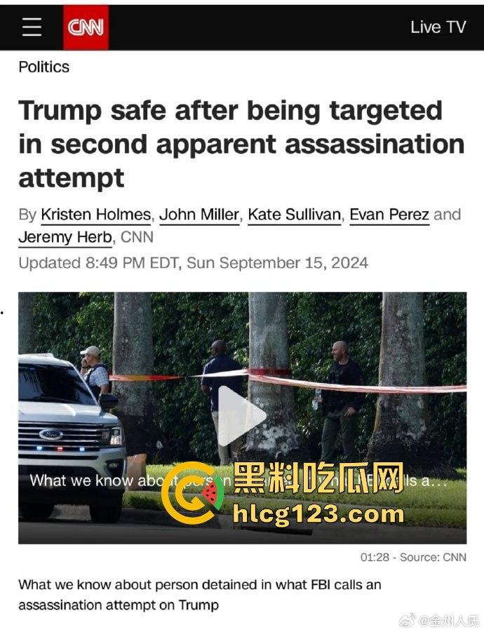 特朗普再遭暗杀未遂？耳朵险成牺牲品！为MAGA奋战，未来大统领只差一只耳！  第3张