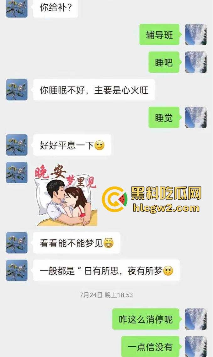 辽宁抚顺农业局科长『方绍银』被举报 欺骗多名女子发生性关系 67岁的老阿姨都要日!  第6张