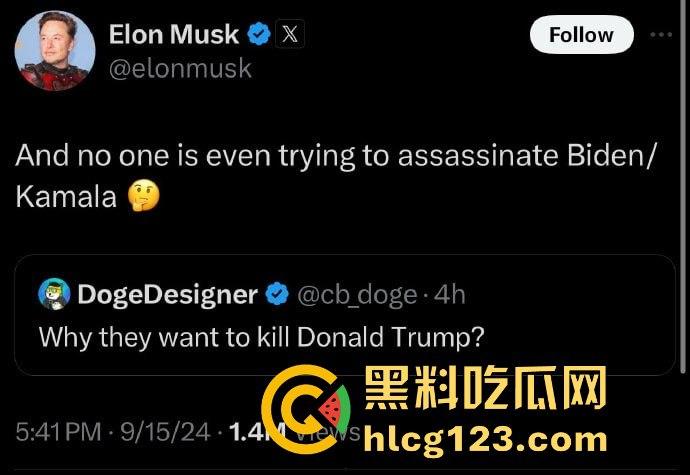 特朗普再遭暗杀未遂？耳朵险成牺牲品！为MAGA奋战，未来大统领只差一只耳！  第4张