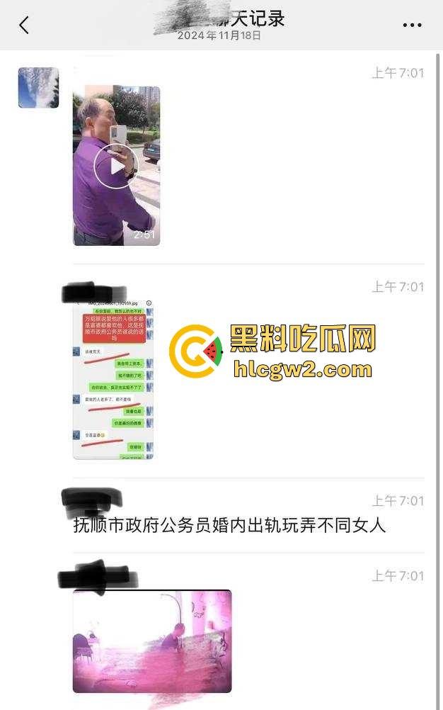 辽宁抚顺农业局科长『方绍银』被举报 欺骗多名女子发生性关系 67岁的老阿姨都要日!  第12张