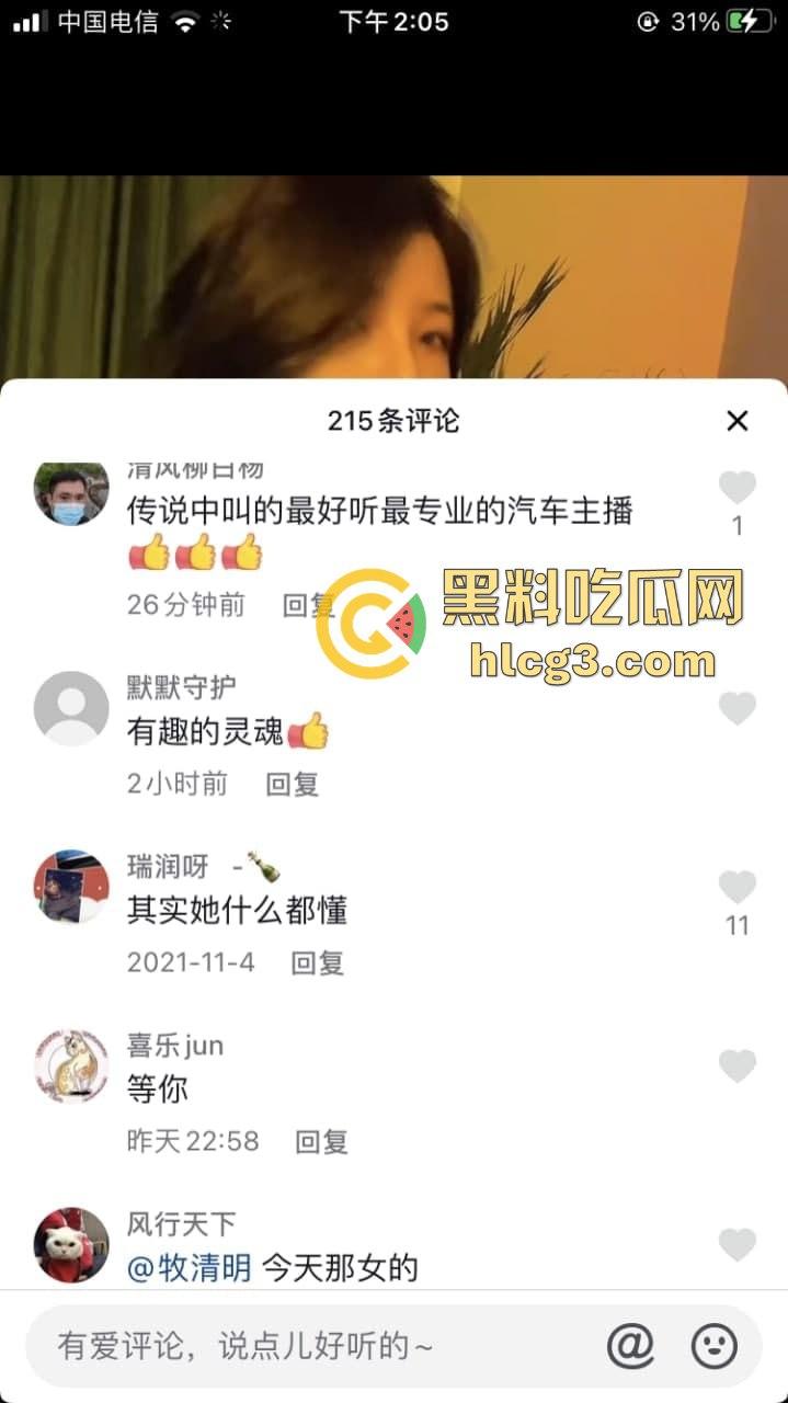 F7-乔大大汽车直播卖车变叫床秀！时不时一声呻吟，观众直呼这真不是黄片？  第3张