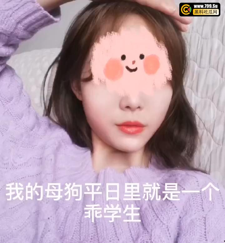 【反差女友】我的母狗平日里就是一个乖学生，回家就是骚  第5张