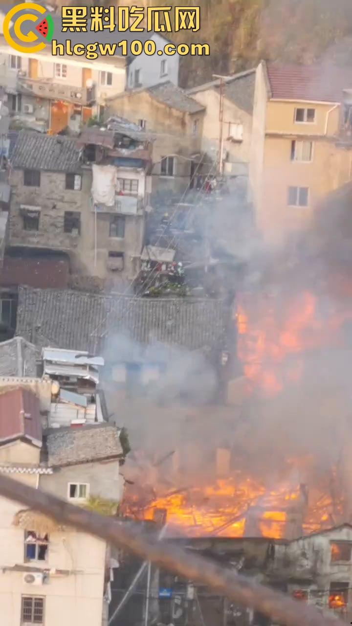 惊爆！浙江丽水青田县后街路突发火情，多间民房似被《末日之火》点燃  第4张