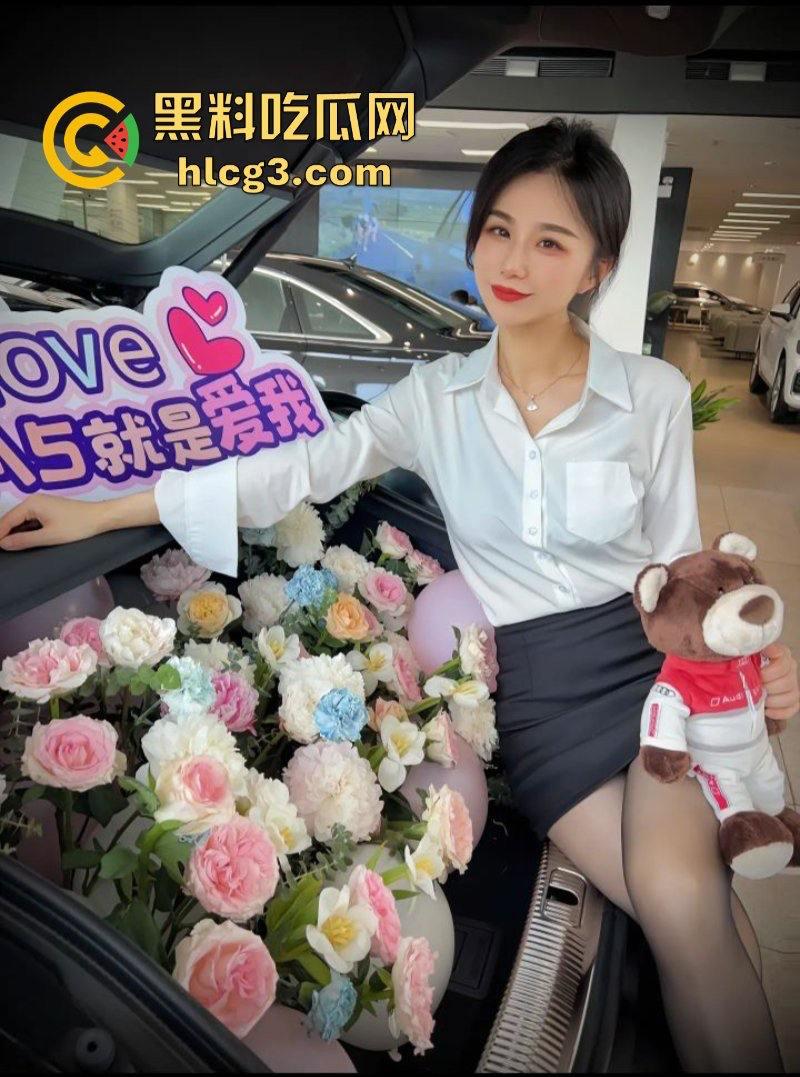 买车送车震！抖音97W粉丝网红南京奥迪4S店女销售【王阿姨】为卖车被骑着操 你心动了吗？  第6张
