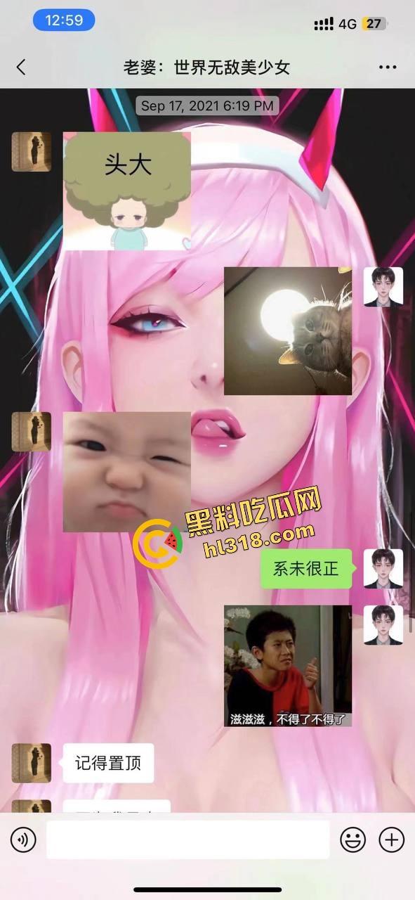 英区流子捉奸名场面，捞女床上被抓现行，一个男友当钱包，一个男友当鸡巴，双线并行享受生活！  第3张