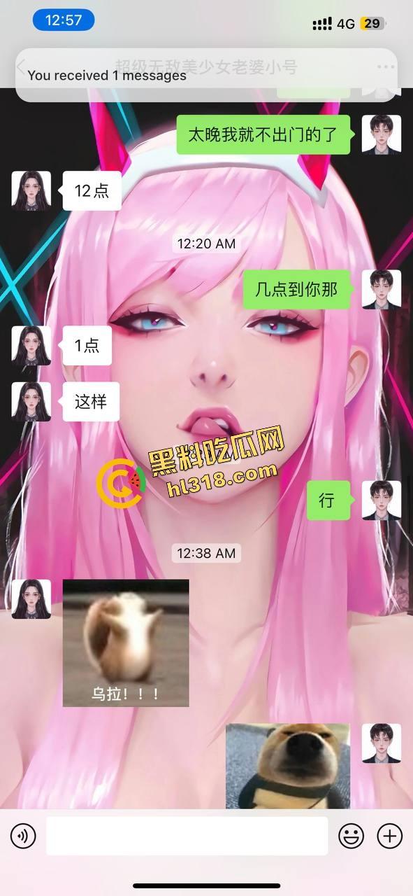 英区流子捉奸名场面，捞女床上被抓现行，一个男友当钱包，一个男友当鸡巴，双线并行享受生活！  第4张