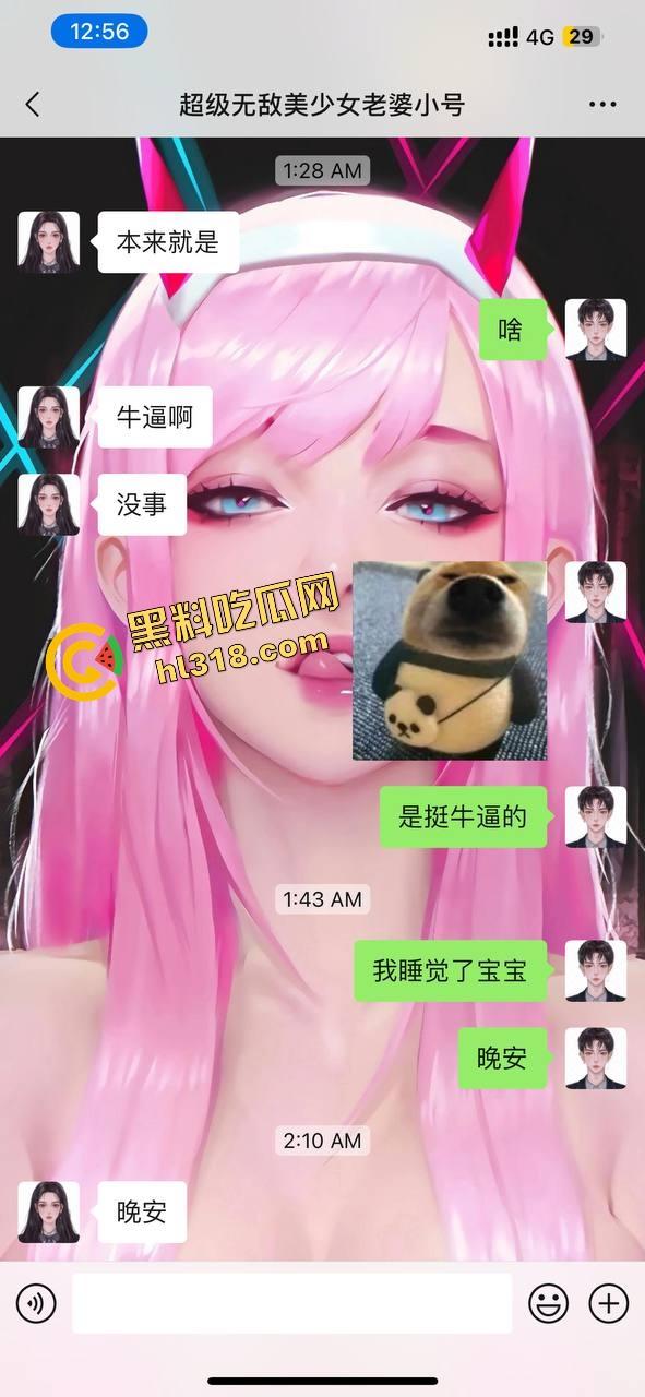 英区流子捉奸名场面，捞女床上被抓现行，一个男友当钱包，一个男友当鸡巴，双线并行享受生活！  第6张