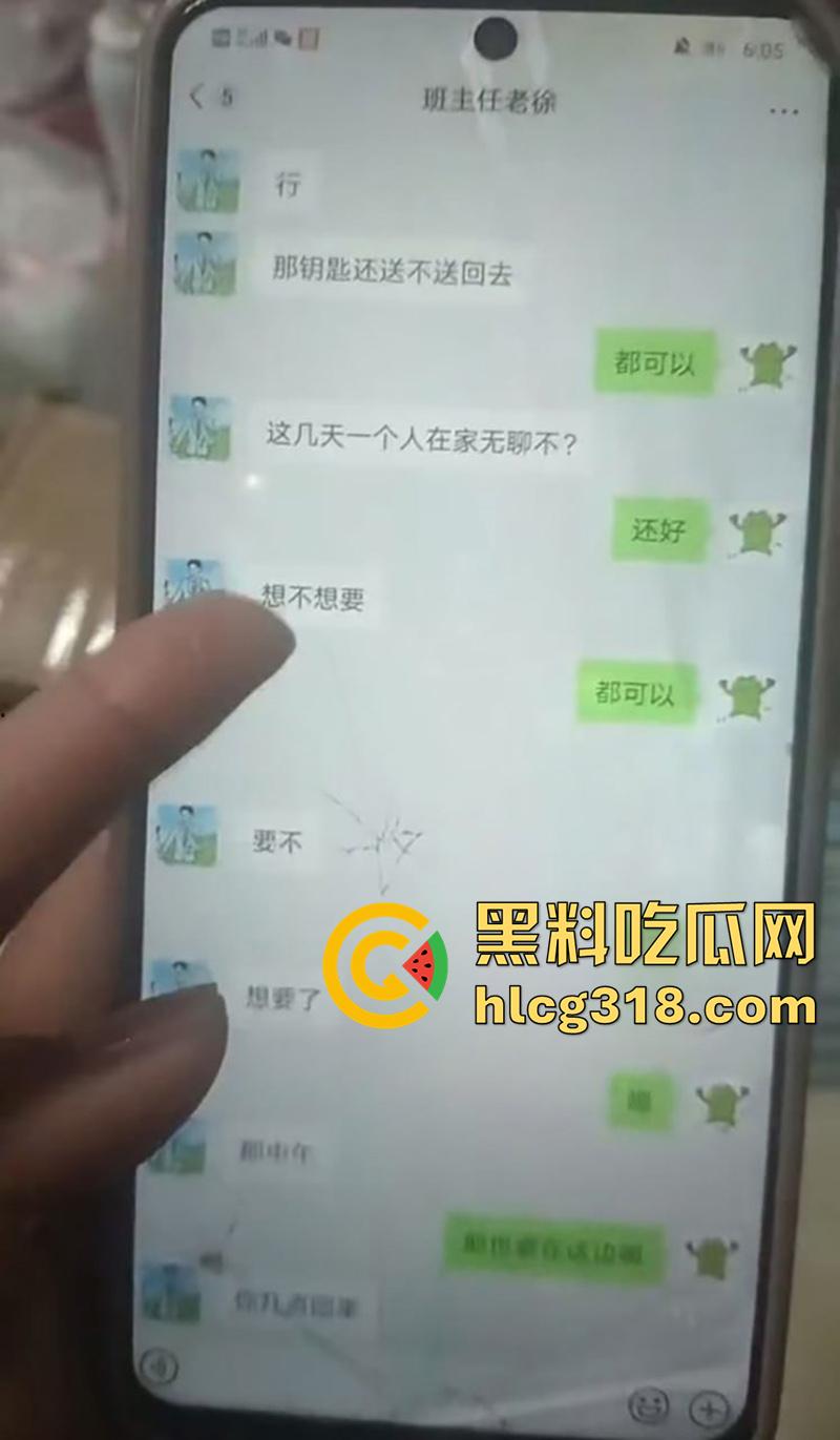 四川技师学院学术妲己【陈妙云】，身材纤细高挑超性感，穿情趣内衣勾引老师徐彪，做爱视频曝光！  第1张