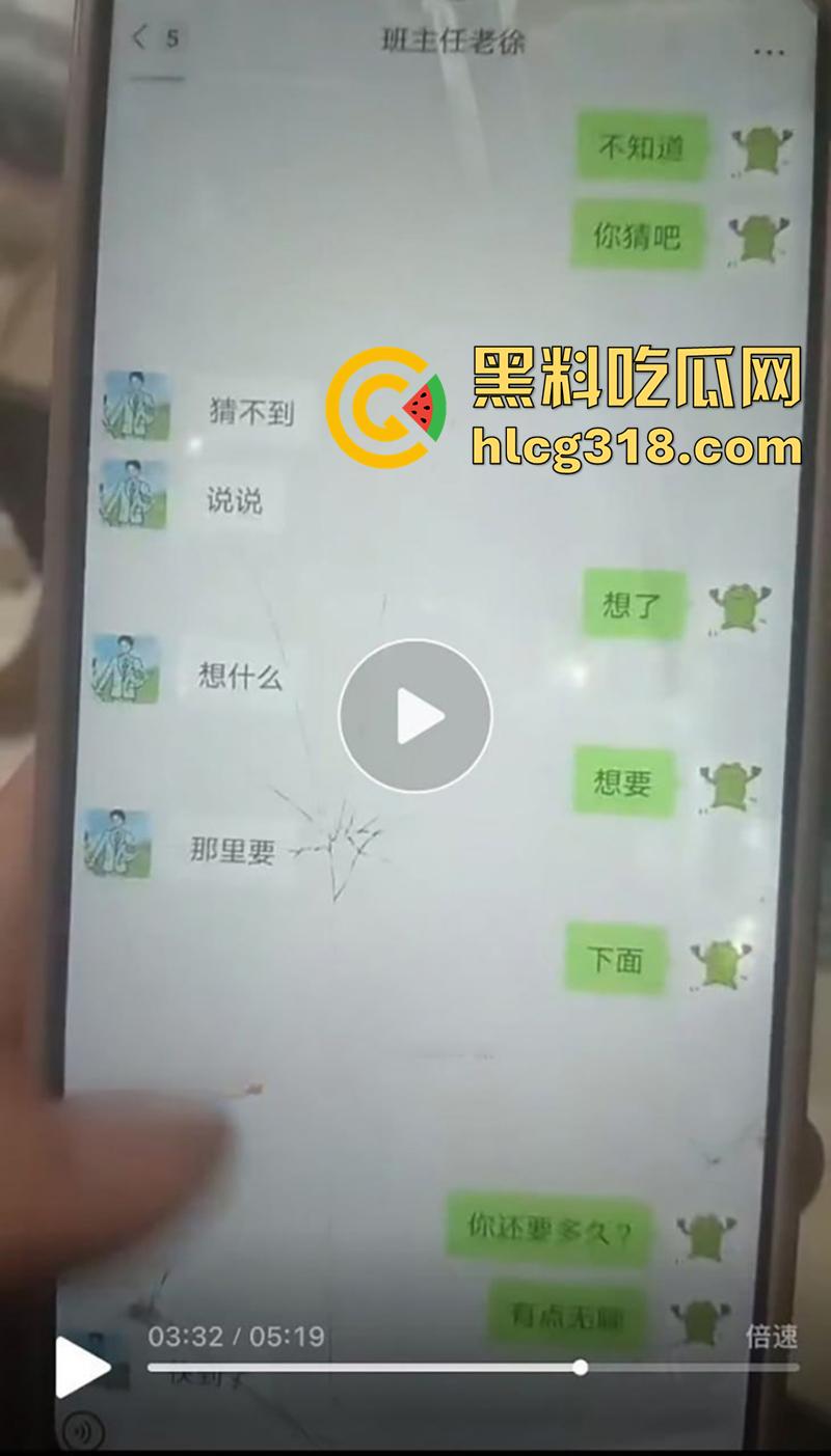 四川技师学院学术妲己【陈妙云】，身材纤细高挑超性感，穿情趣内衣勾引老师徐彪，做爱视频曝光！  第2张