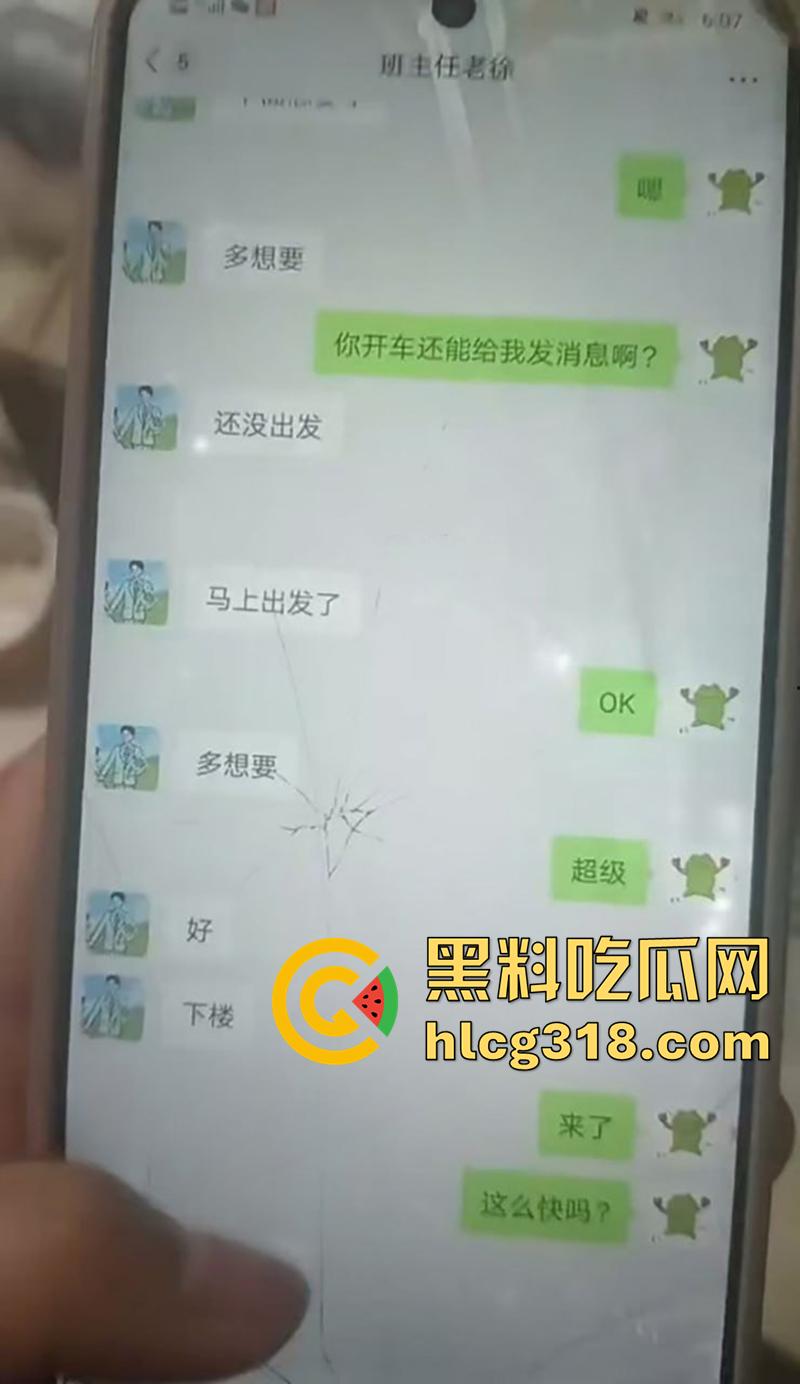 四川技师学院学术妲己【陈妙云】，身材纤细高挑超性感，穿情趣内衣勾引老师徐彪，做爱视频曝光！  第3张