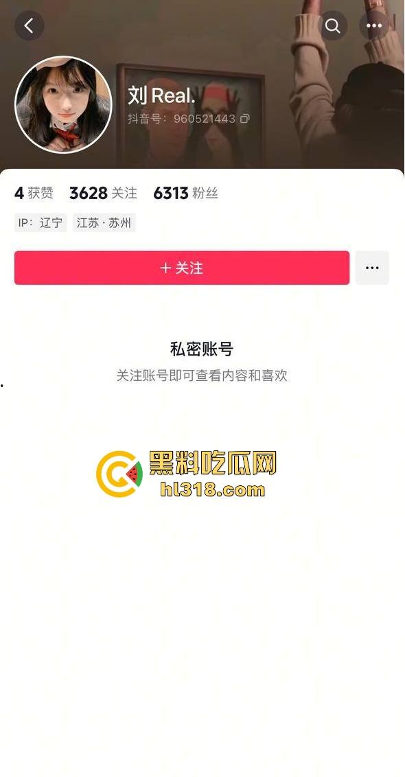 抖音小网红【刘Real.】跟榜一大哥直播做爱，女主播完美露脸玩女上骑乘位，还是榜一大哥厉害！  第1张