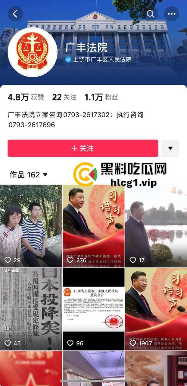 江西上饶庆丰区再爆猛料！广丰版毛奇重现，广丰法院法官罗杰遭实名举报权色交易！  第6张