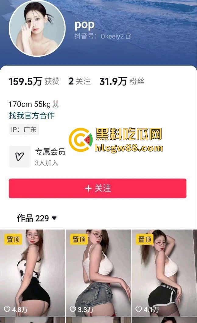 抖音极品性感网红【pop】细腰丰臀巨乳 清纯韵味满足 趴在床上为大哥口交骑乘！  第1张