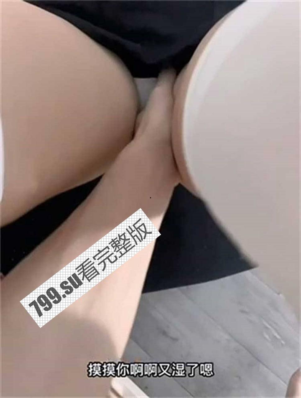 最新封神！乱伦大神迷恋『晓彤表妹』新作 - 彤彤和朋友打电话被我按倒爆操 多体位站炮内射  第10张