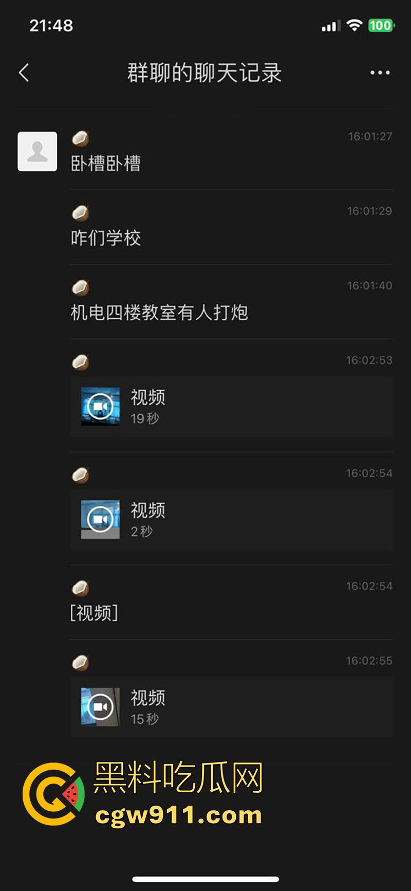 女老师深夜激情，和学生打炮被偷拍，水利水电职业技术学院，偷拍到女老师在教室被学生扛腿爆操，玩的真刺激啊！  第1张