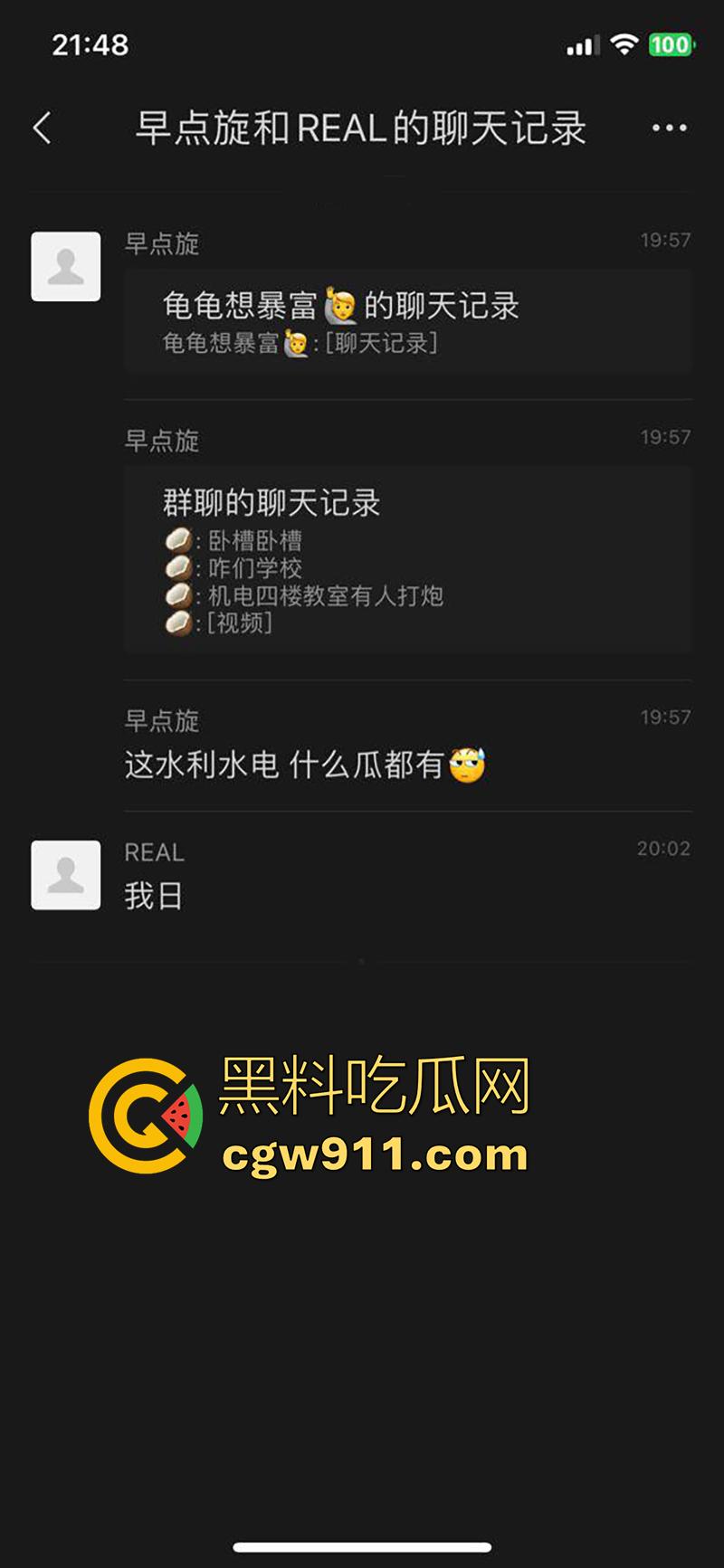 女老师深夜激情，和学生打炮被偷拍，水利水电职业技术学院，偷拍到女老师在教室被学生扛腿爆操，玩的真刺激啊！  第2张