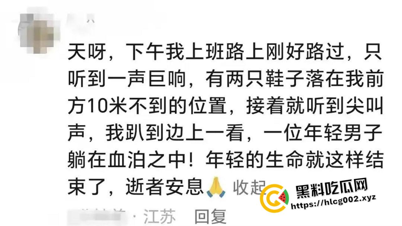 南京德基跳楼现场未打码视频！七楼跳下 头碎爆浆 年纪轻轻想不开呢  第3张