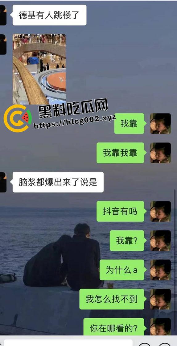 南京德基跳楼现场未打码视频！七楼跳下 头碎爆浆 年纪轻轻想不开呢  第4张