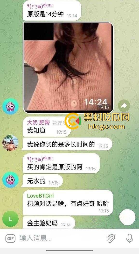 抖音网红『大漂亮』裸聊捞金13分钟全流出！一对爆乳奶子揉捏到嗨翻，高速自慰捞金方式骚得嘎嘎到位！  第3张