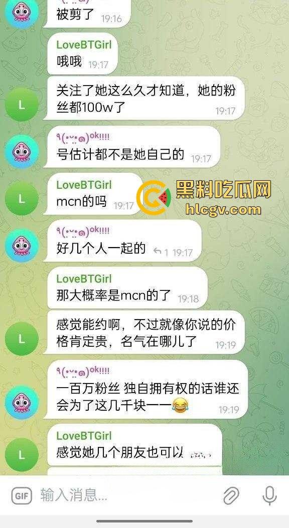 抖音网红『大漂亮』裸聊捞金13分钟全流出！一对爆乳奶子揉捏到嗨翻，高速自慰捞金方式骚得嘎嘎到位！  第5张