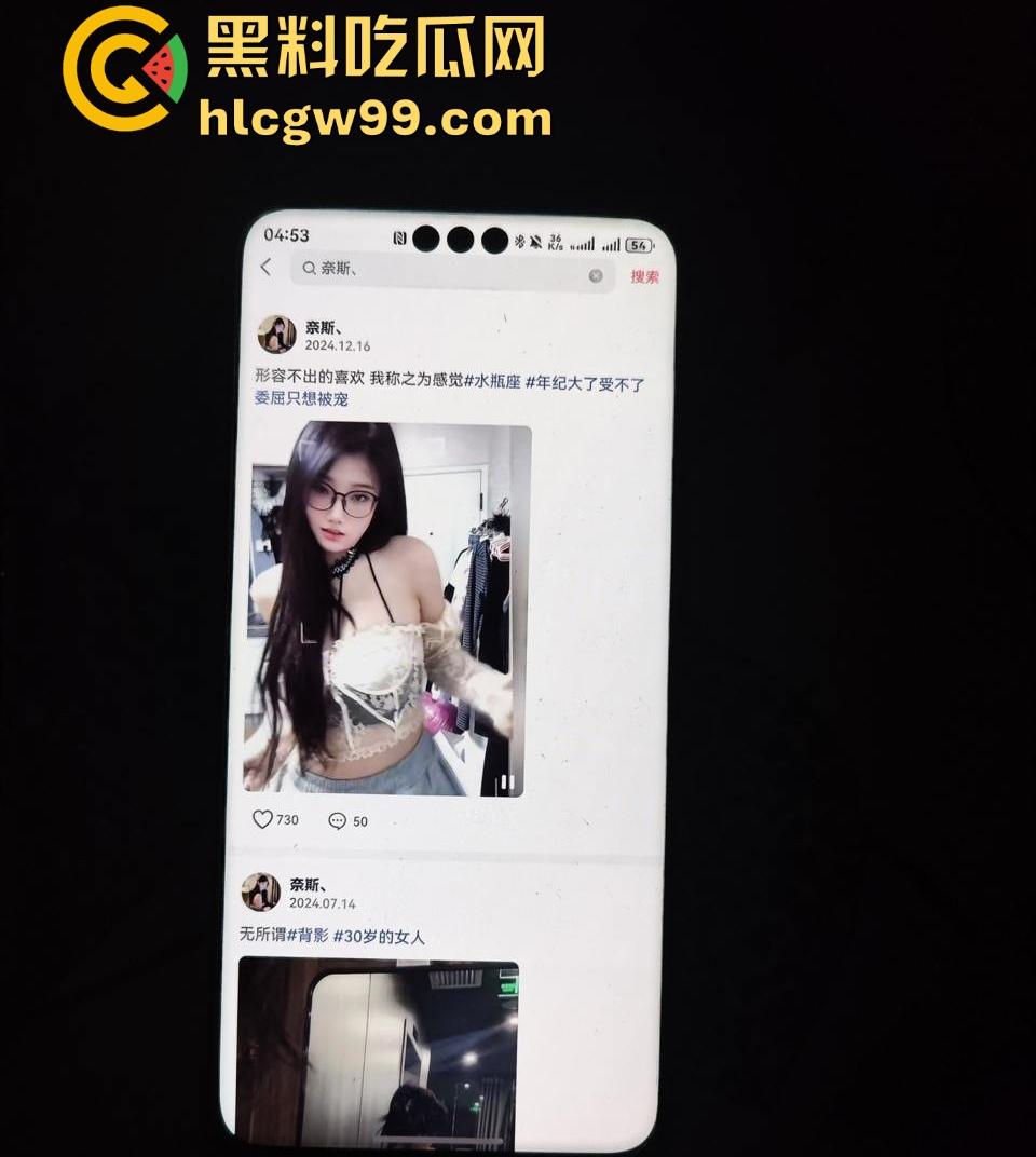 抖音女主播哄抬逼价，长治上党区网红『奈斯』与榜一大哥的性爱视频与聊天记录曝光。原来砸钱只是交智商税？  第2张