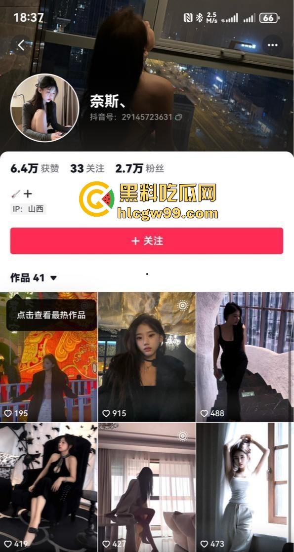 抖音女主播哄抬逼价，长治上党区网红『奈斯』与榜一大哥的性爱视频与聊天记录曝光。原来砸钱只是交智商税？  第5张