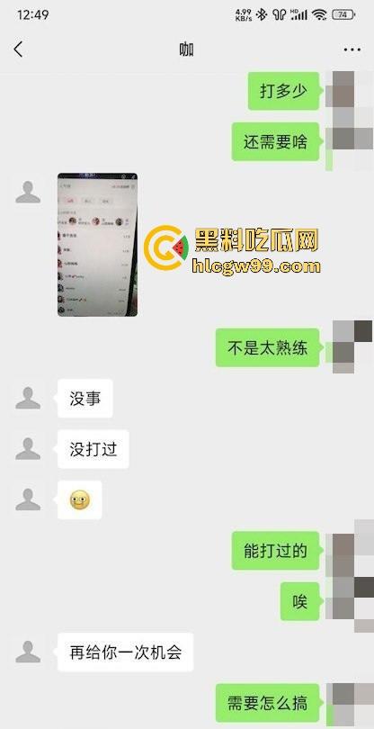 抖音女主播哄抬逼价，长治上党区网红『奈斯』与榜一大哥的性爱视频与聊天记录曝光。原来砸钱只是交智商税？  第6张