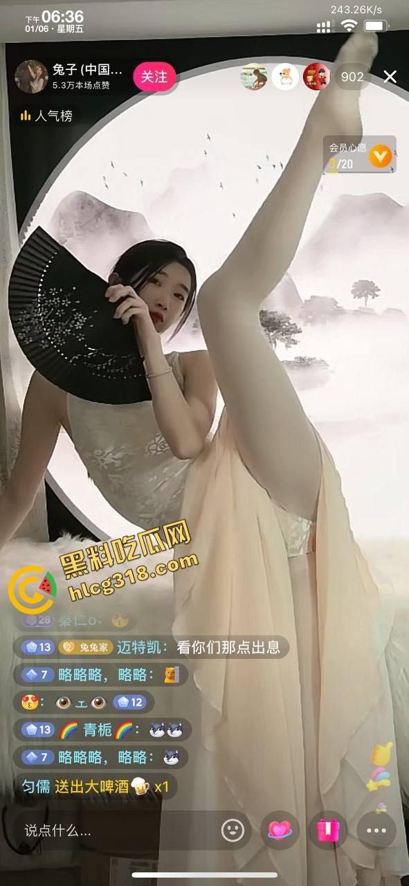 艺术来源于生活，但抖音的艺术来自擦边，艺术气息太浓了连我鸡巴都被感动了，直播跳个舞怎么让我想操人？  第9张