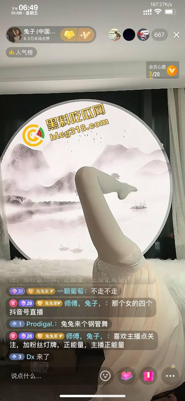 艺术来源于生活，但抖音的艺术来自擦边，艺术气息太浓了连我鸡巴都被感动了，直播跳个舞怎么让我想操人？  第12张