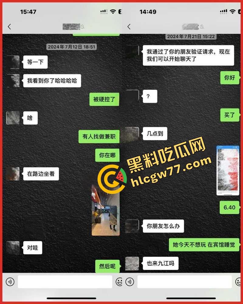 脚踏七只船 抖音网红【伤心男人】塌房，被曝骗财骗色约炮成瘾 性爱视频和聊天记录流出！  第8张