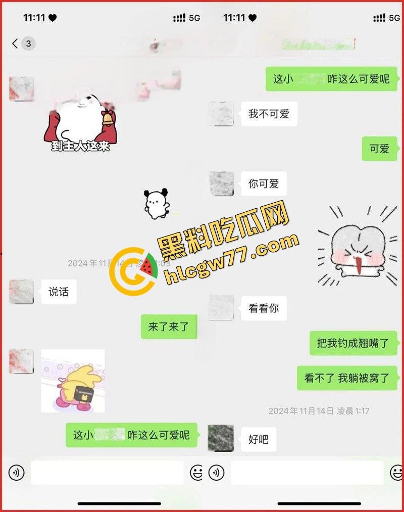 脚踏七只船 抖音网红【伤心男人】塌房，被曝骗财骗色约炮成瘾 性爱视频和聊天记录流出！  第13张