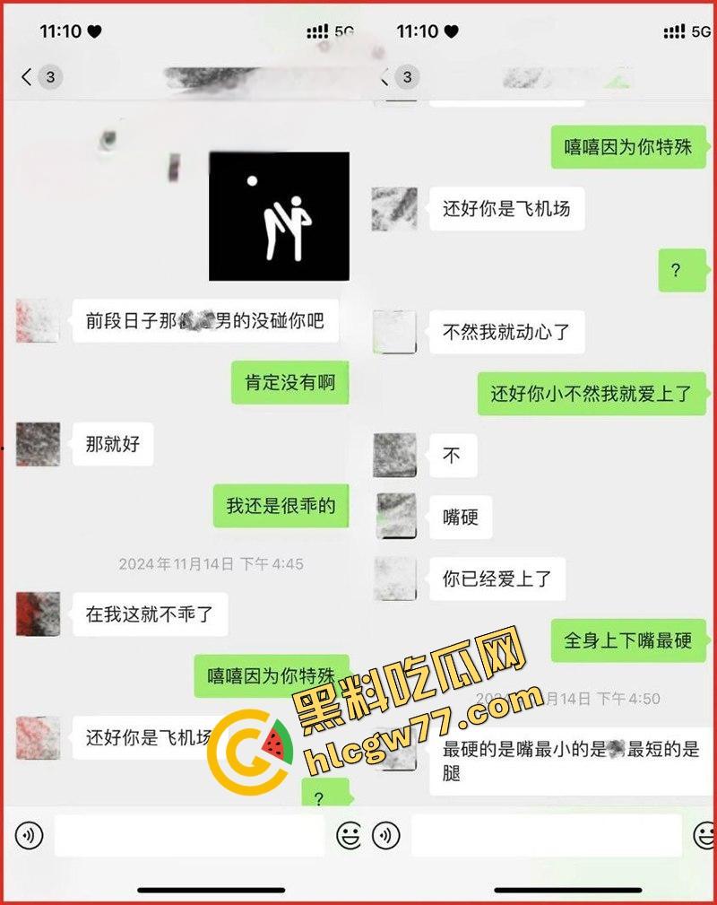 脚踏七只船 抖音网红【伤心男人】塌房，被曝骗财骗色约炮成瘾 性爱视频和聊天记录流出！  第14张