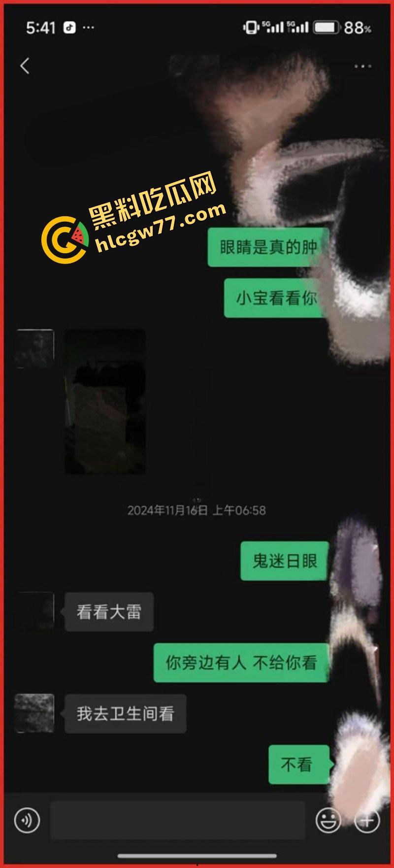 脚踏七只船 抖音网红【伤心男人】塌房，被曝骗财骗色约炮成瘾 性爱视频和聊天记录流出！  第18张