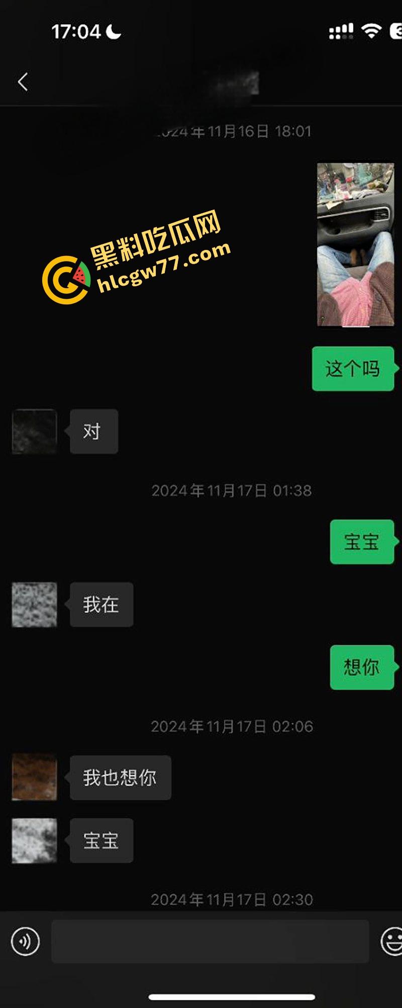 脚踏七只船 抖音网红【伤心男人】塌房，被曝骗财骗色约炮成瘾 性爱视频和聊天记录流出！  第19张