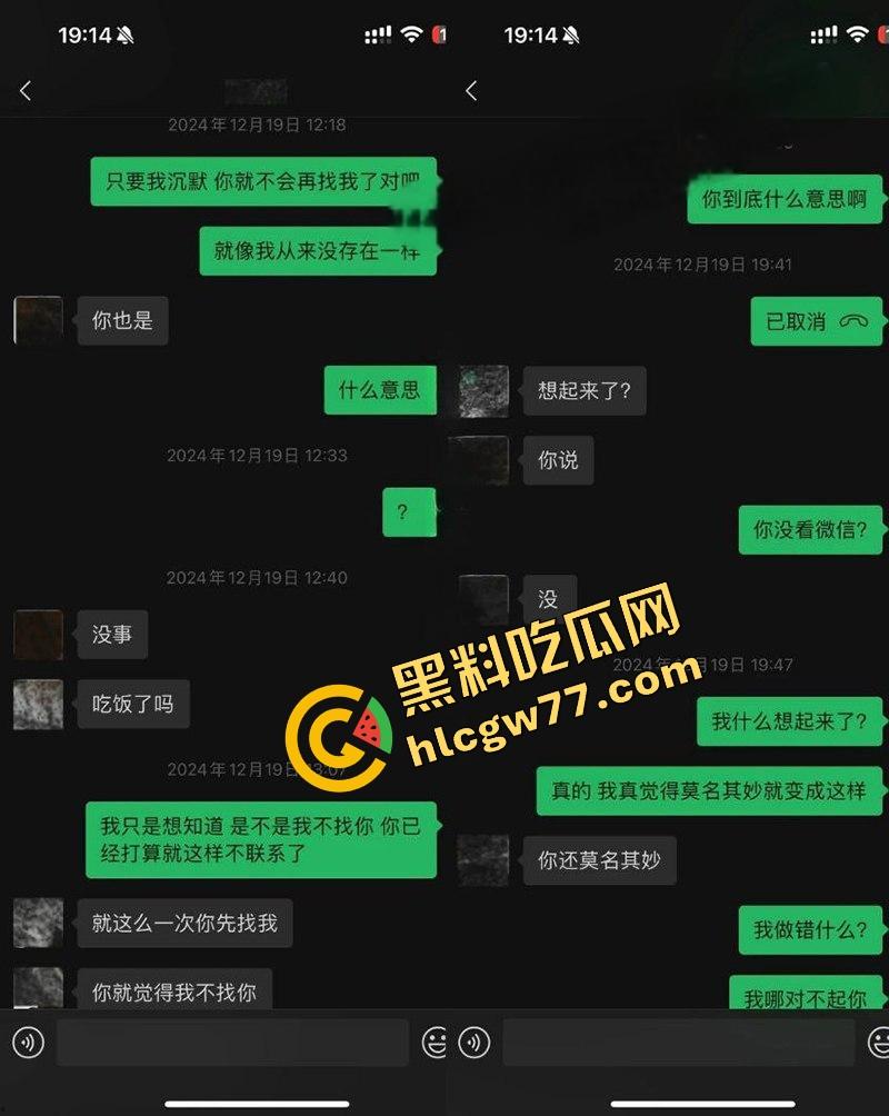 脚踏七只船 抖音网红【伤心男人】塌房，被曝骗财骗色约炮成瘾 性爱视频和聊天记录流出！  第20张