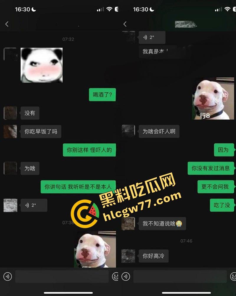 脚踏七只船 抖音网红【伤心男人】塌房，被曝骗财骗色约炮成瘾 性爱视频和聊天记录流出！  第21张