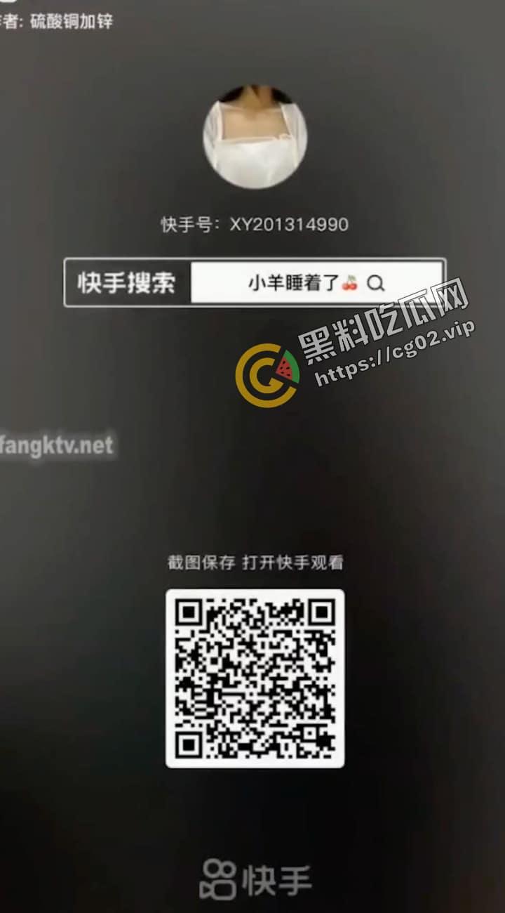 快手 小羊睡着了 22万粉萝莉高价露脸定制裸舞 给金主口爆 骚到原地起飞 77部合集  第2张