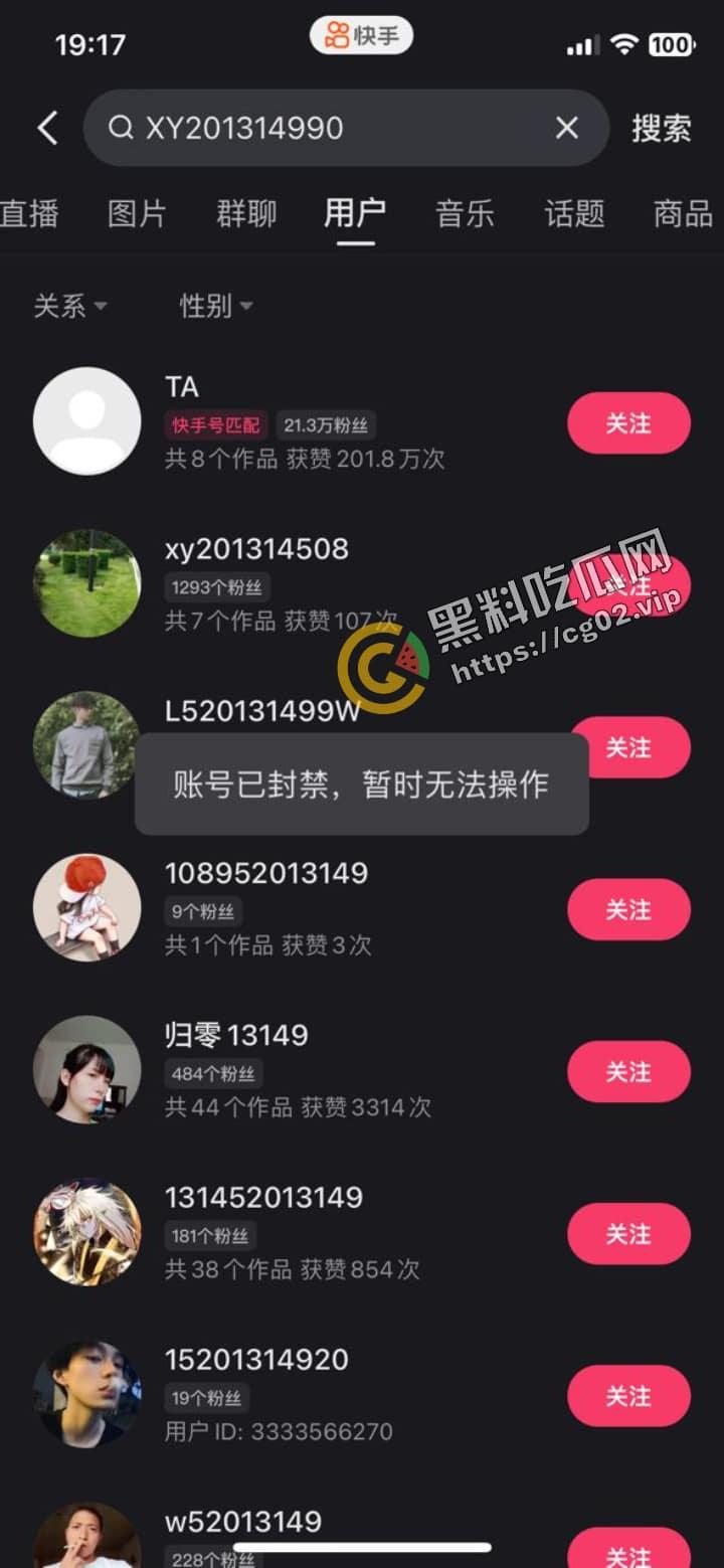 快手 小羊睡着了 22万粉萝莉高价露脸定制裸舞 给金主口爆 骚到原地起飞 77部合集  第3张