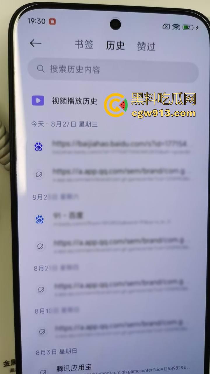 小米之家小孩哥在线看黄片！暑假快结束了赶紧来手机店看，去厕所撸小鸡鸡，不是没人告诉你看片来黑料看呀！  第1张
